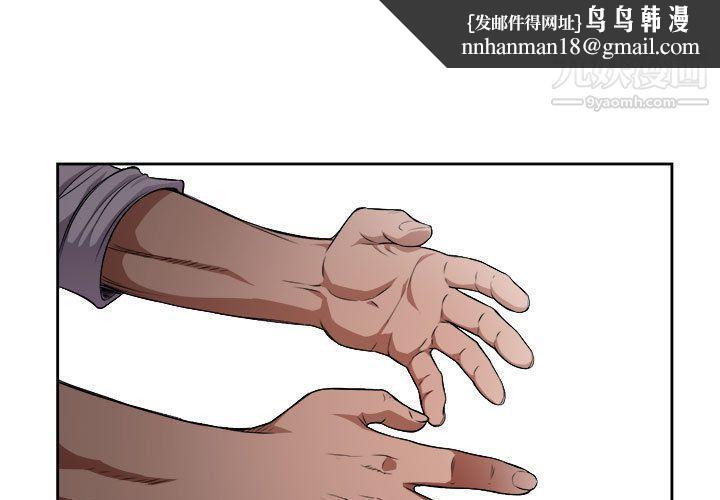 由莉的秘密第36话