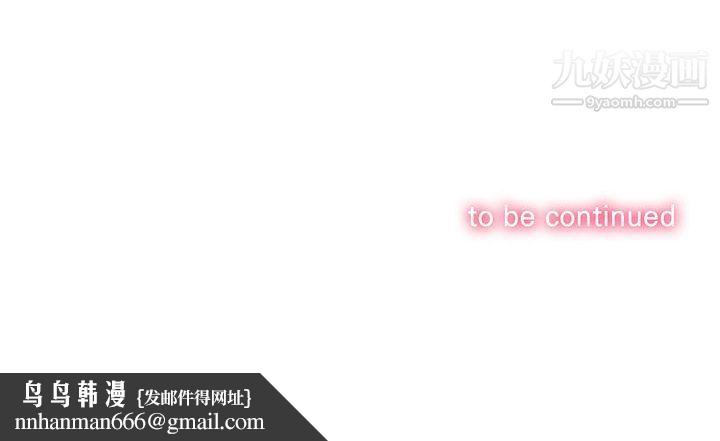 由莉的秘密第36话