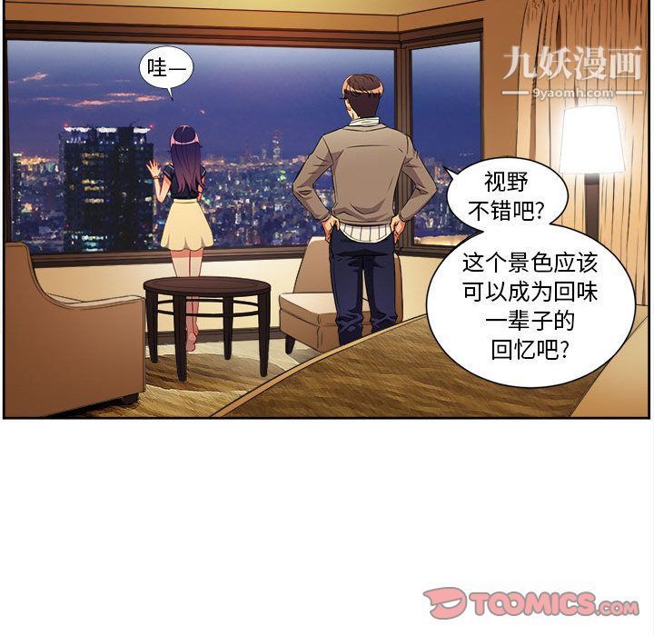 由莉的秘密第40话