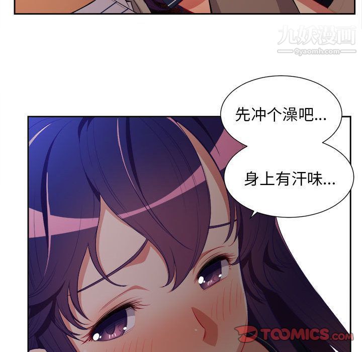 由莉的秘密第40话