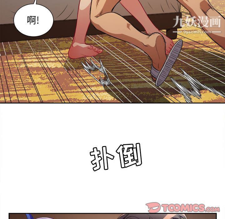 由莉的秘密第40话