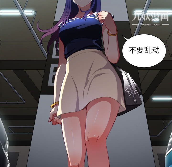 由莉的秘密第41话