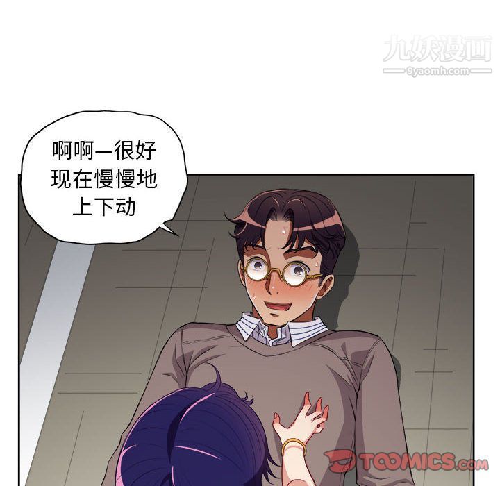 由莉的秘密第41话