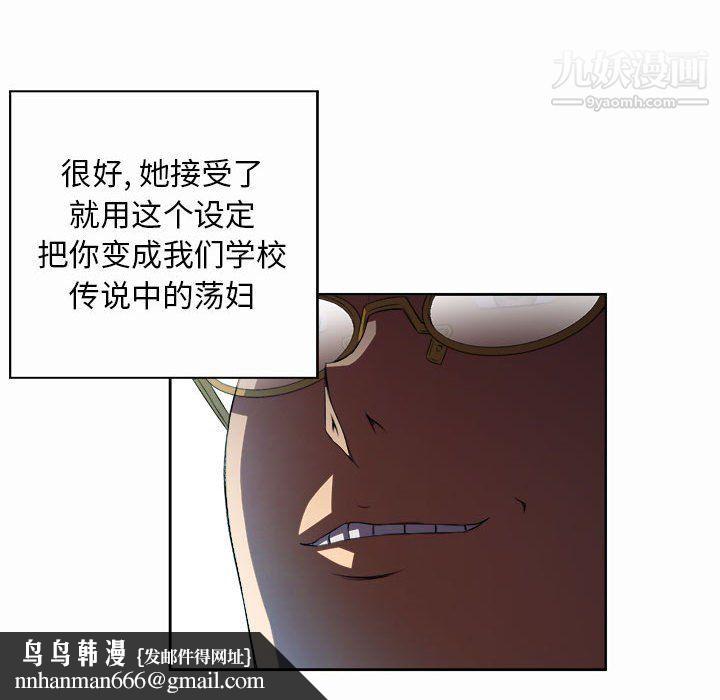 由莉的秘密第47话