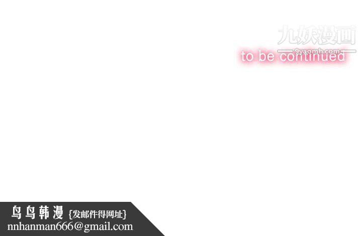 由莉的秘密第49话