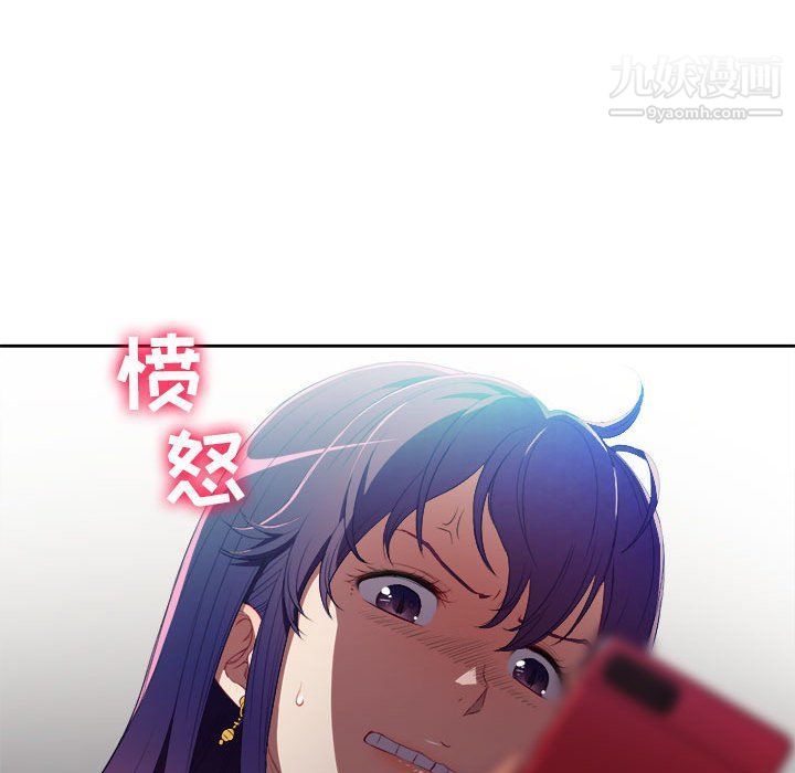 由莉的秘密第50话