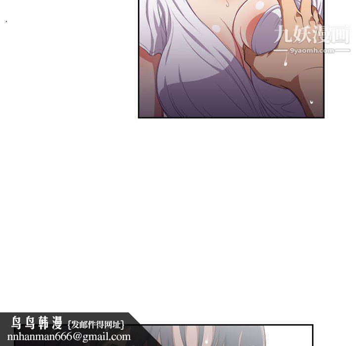 由莉的秘密第51话