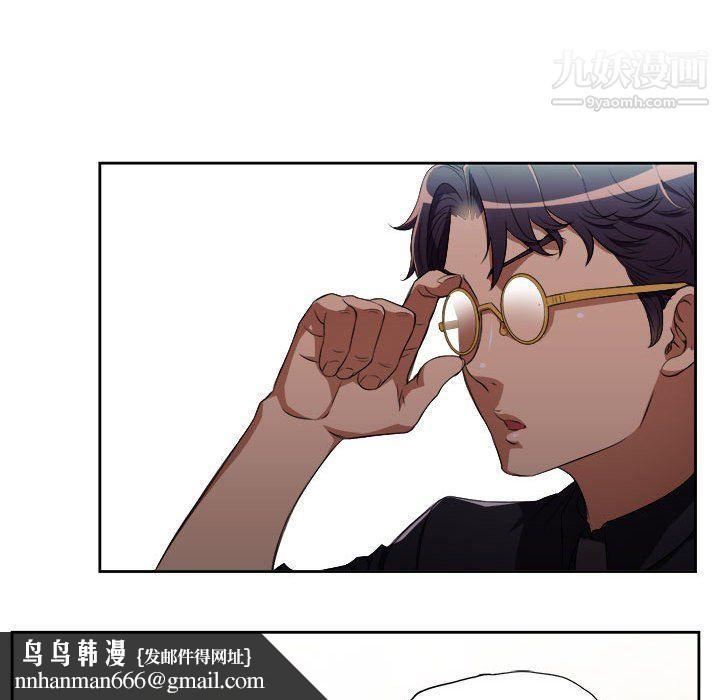 由莉的秘密第54话