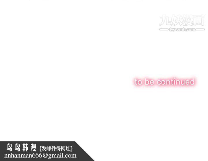 由莉的秘密第54话