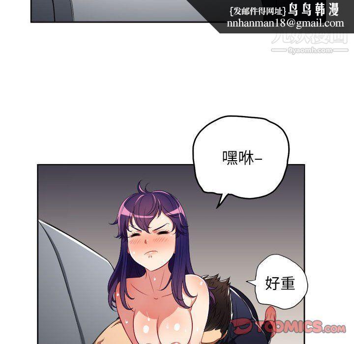 由莉的秘密第56话