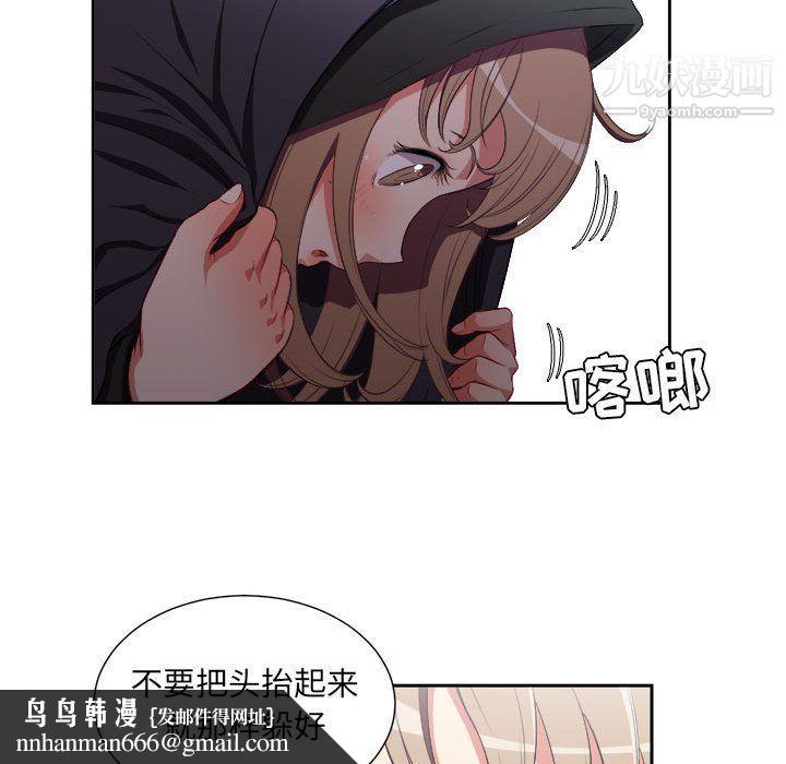 由莉的秘密第57话