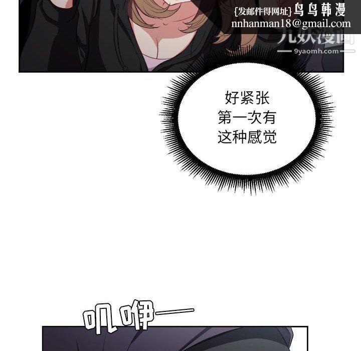 由莉的秘密第57话