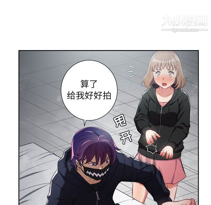 由莉的秘密第58话