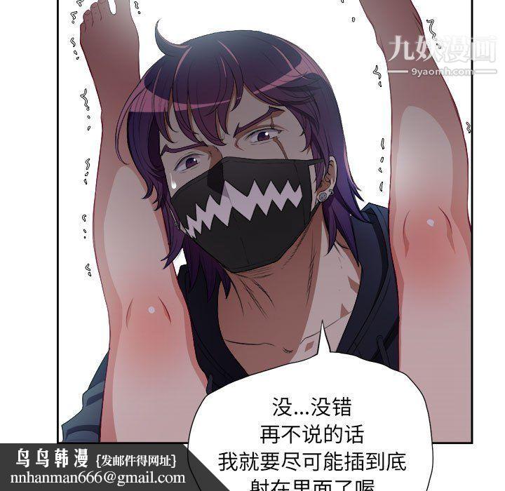 由莉的秘密第59话