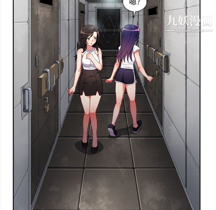 由莉的秘密第63话