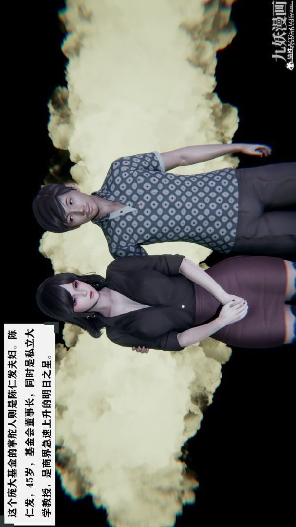 [3D]总裁的夫人沈卉宜01-04+后传第01章【第01话】