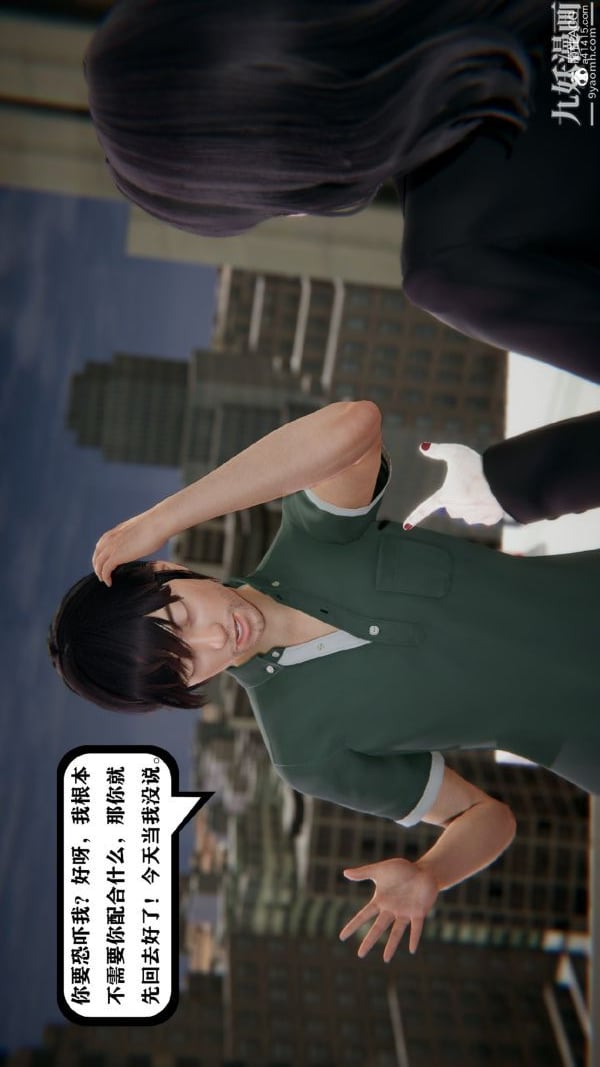 [3D]总裁的夫人沈卉宜01-04+后传第01章【第03话】