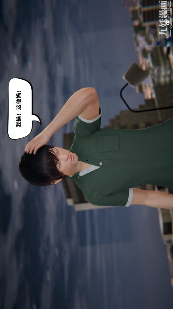 [3D]总裁的夫人沈卉宜01-04+后传第01章【第03话】