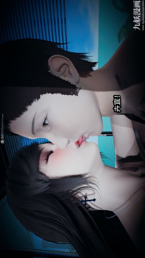 [3D]总裁的夫人沈卉宜01-04+后传后传【第05话】