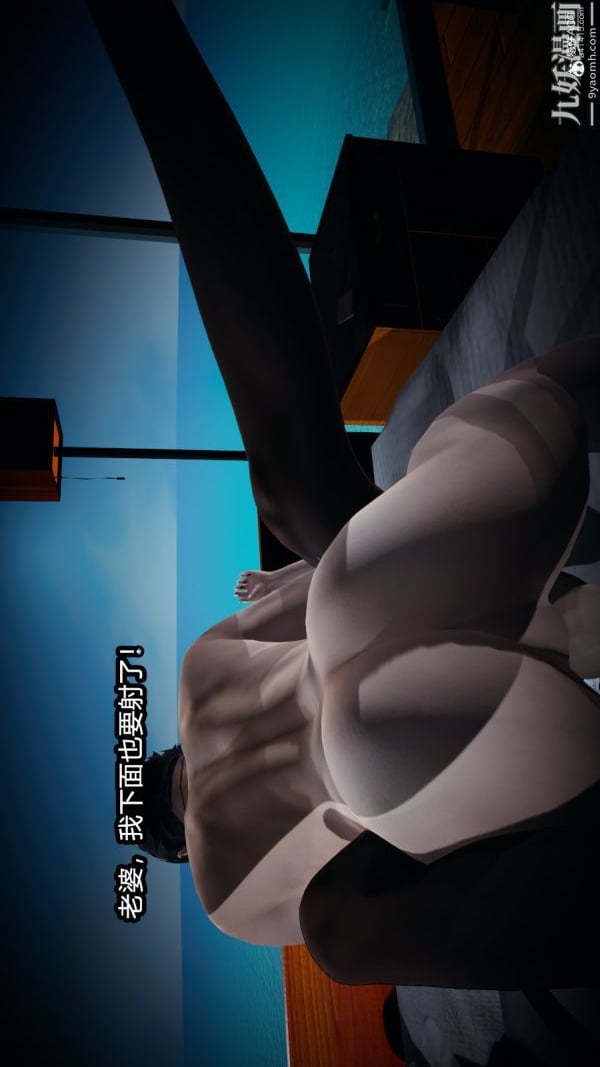 [3D]总裁的夫人沈卉宜01-04+后传后传【第06话】