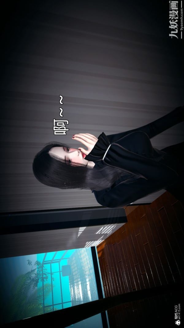 [3D]总裁的夫人沈卉宜01-04+后传后传【第08话】