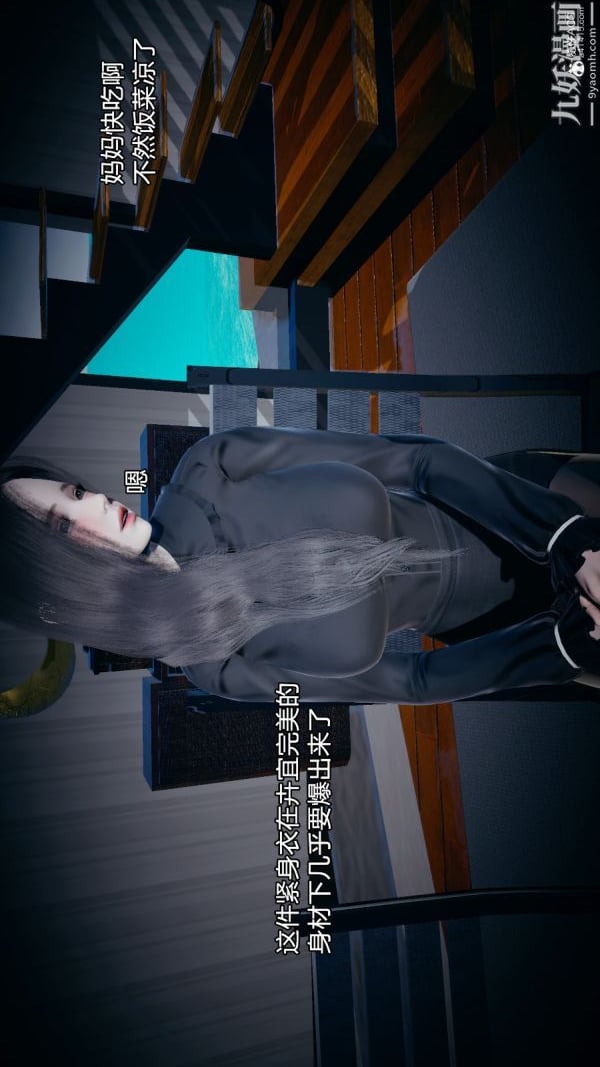 [3D]总裁的夫人沈卉宜01-04+后传后传【第08话】