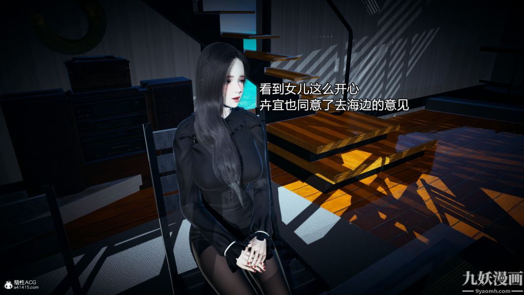 [3D]总裁的夫人沈卉宜01-04+后传后传【第09话】