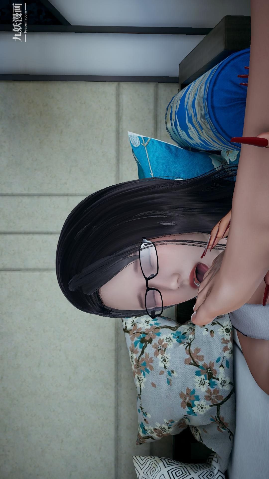 妈妈与女友互换身体[3D]第11话