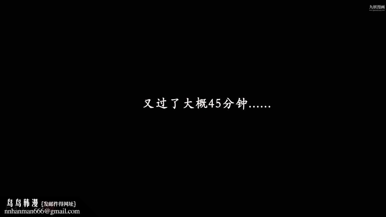 天伦[3D]天伦2【第05话】