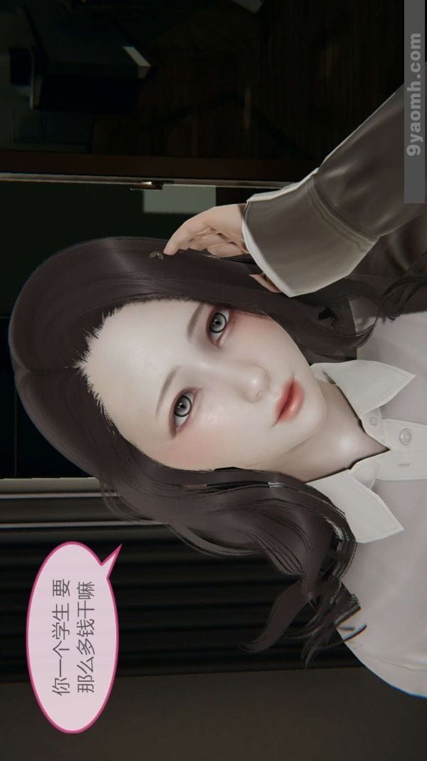 [3D]色灵系统+番外第01章-02话