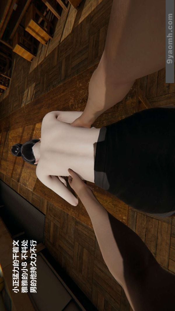 [3D]色灵系统+番外第01章-03话