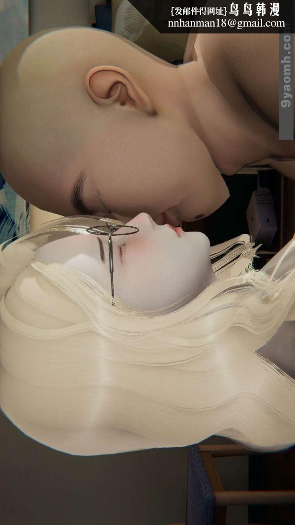 [3D]色灵系统+番外第02章-04话