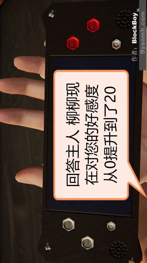 [3D]色灵系统+番外第08章-01话