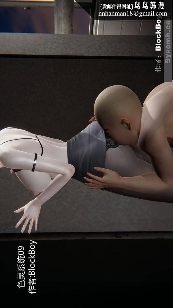 [3D]色灵系统+番外第09章-01话