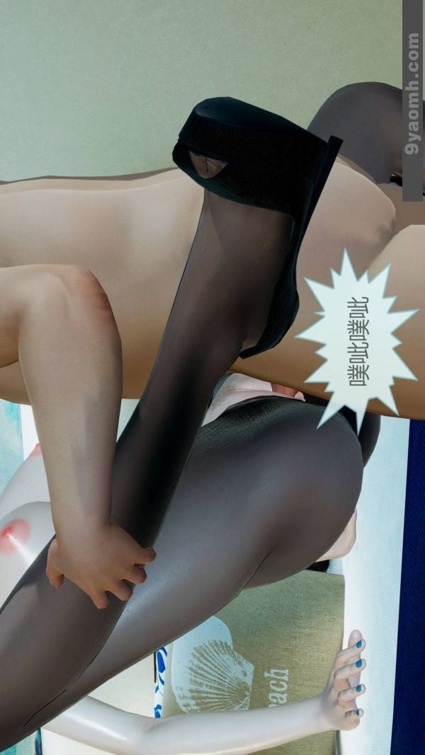 [3D]色灵系统+番外第10章-03话