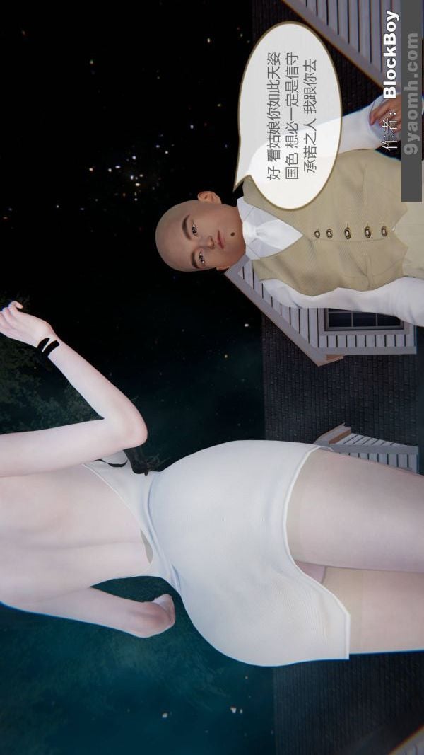 [3D]色灵系统+番外第12章-03话