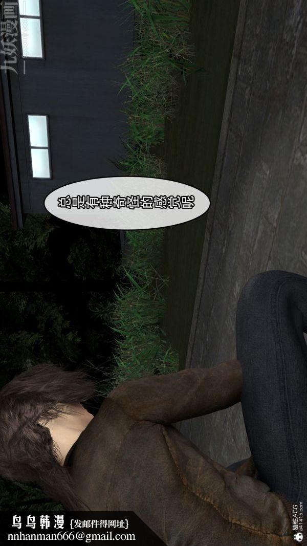 [3D]寝取他人人妻最终话