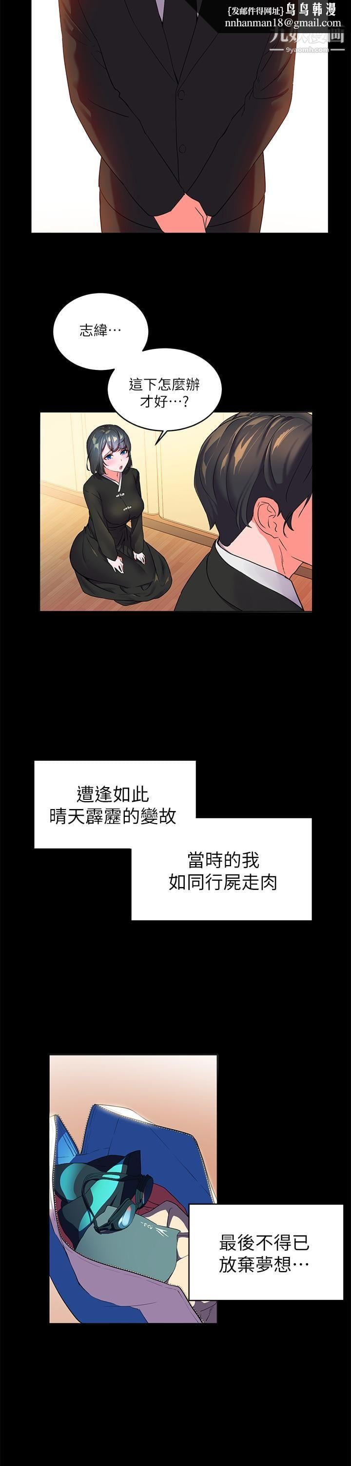 幸福小岛第1话-朋友房里传出的呻吟