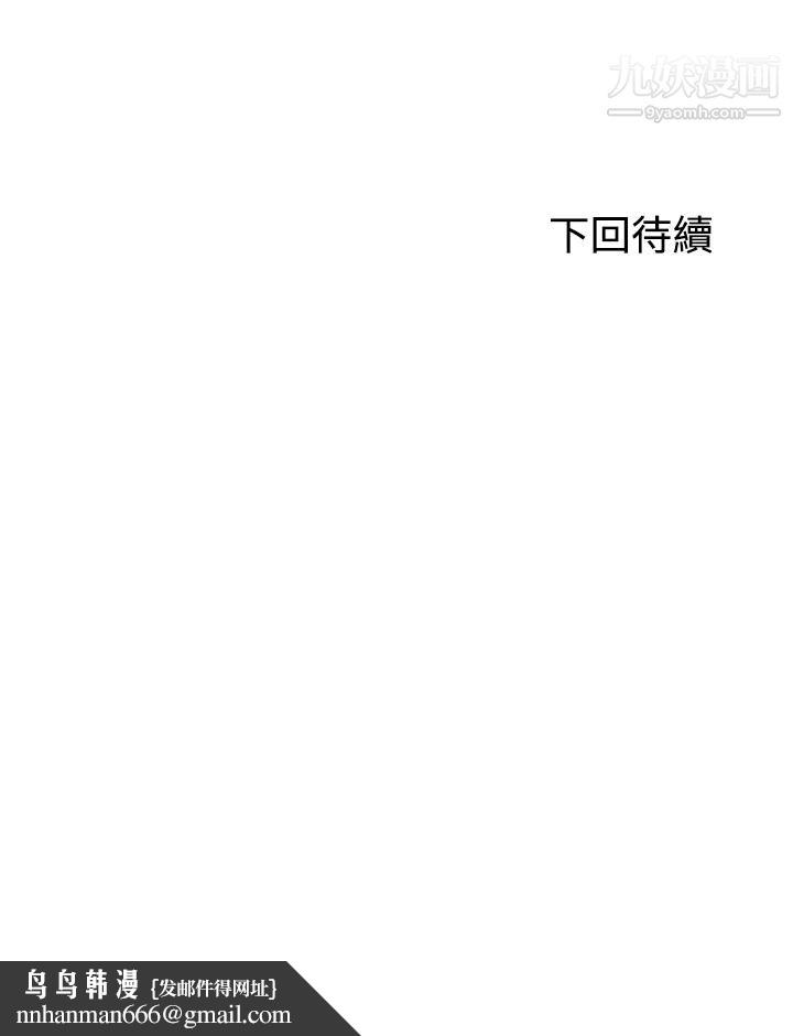 幸福小岛第1话-朋友房里传出的呻吟