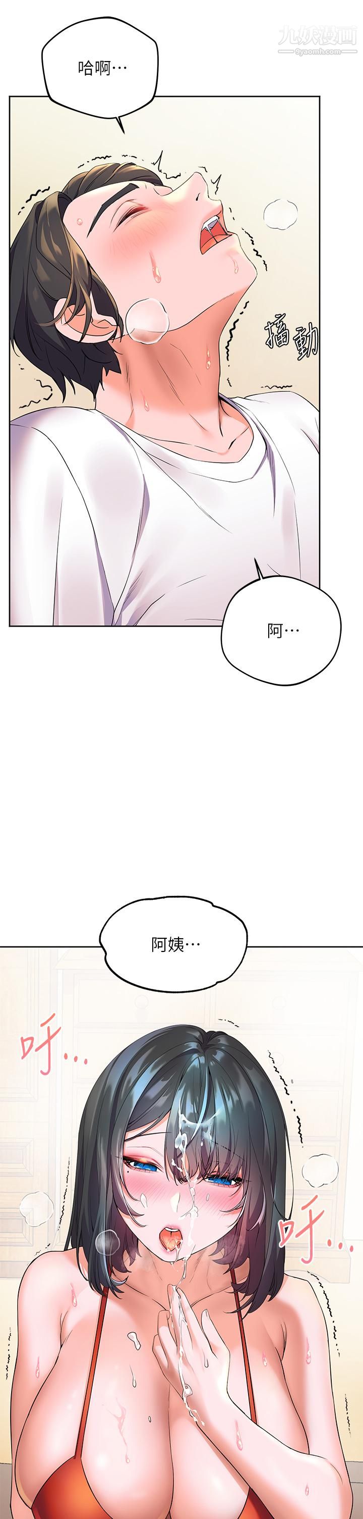 幸福小岛第3话-激烈的嘴上功夫