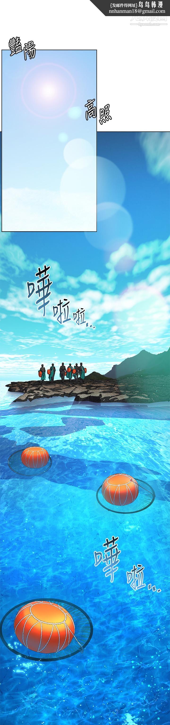 幸福小岛第9话-顶到G点的极致快感