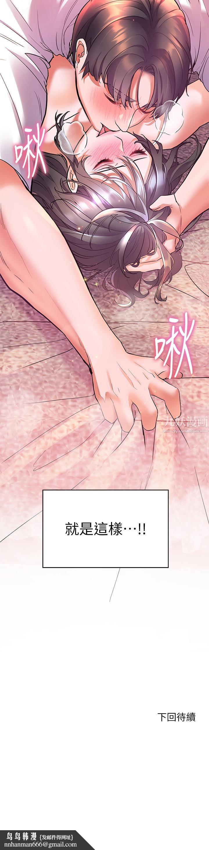 幸福小岛第15话-再次开启阿姨的性慾开关