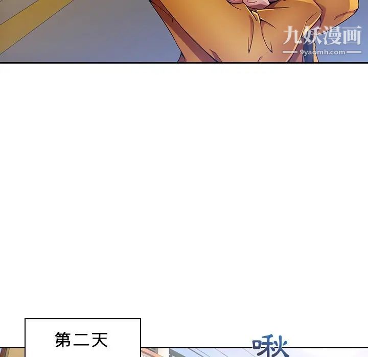 长腿姐姐预告篇