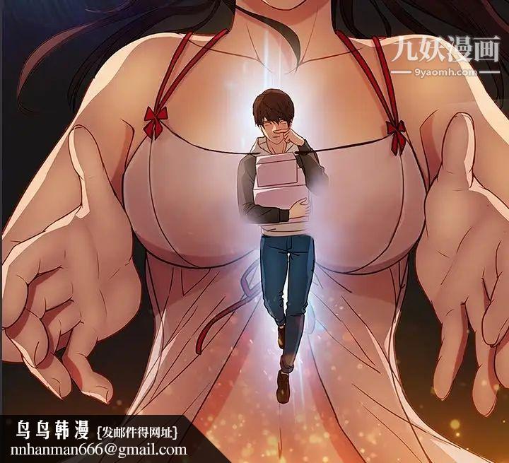 长腿姐姐预告篇