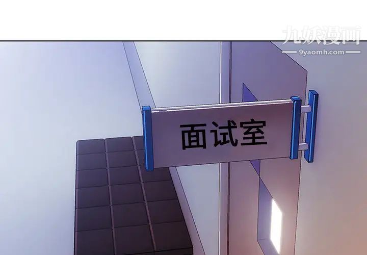 长腿姐姐第1话