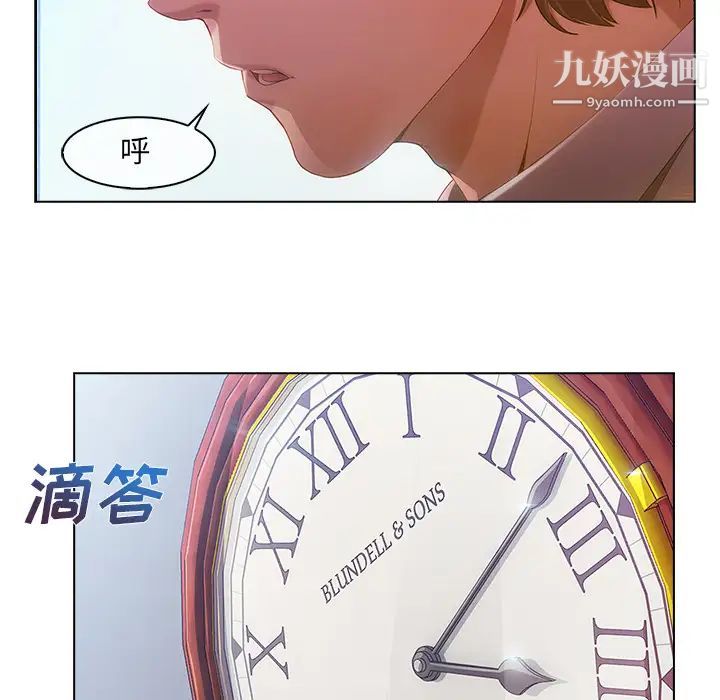 长腿姐姐第1话