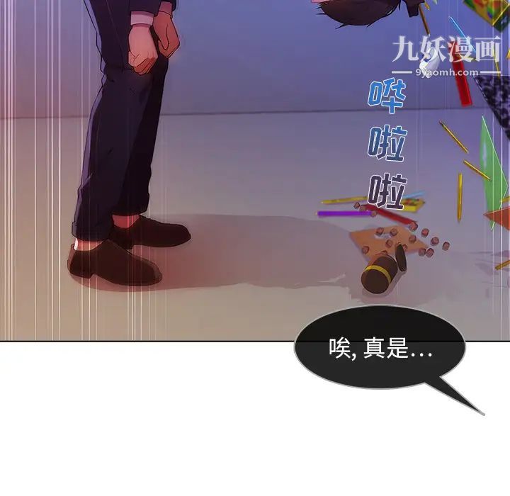 长腿姐姐第1话