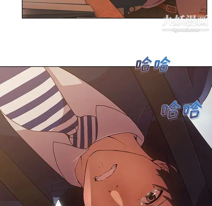 长腿姐姐第1话