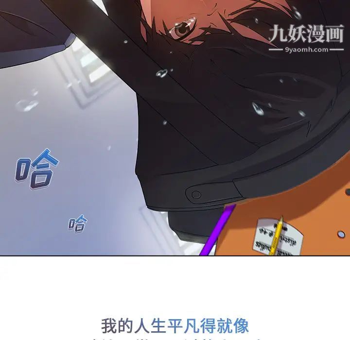 长腿姐姐第1话