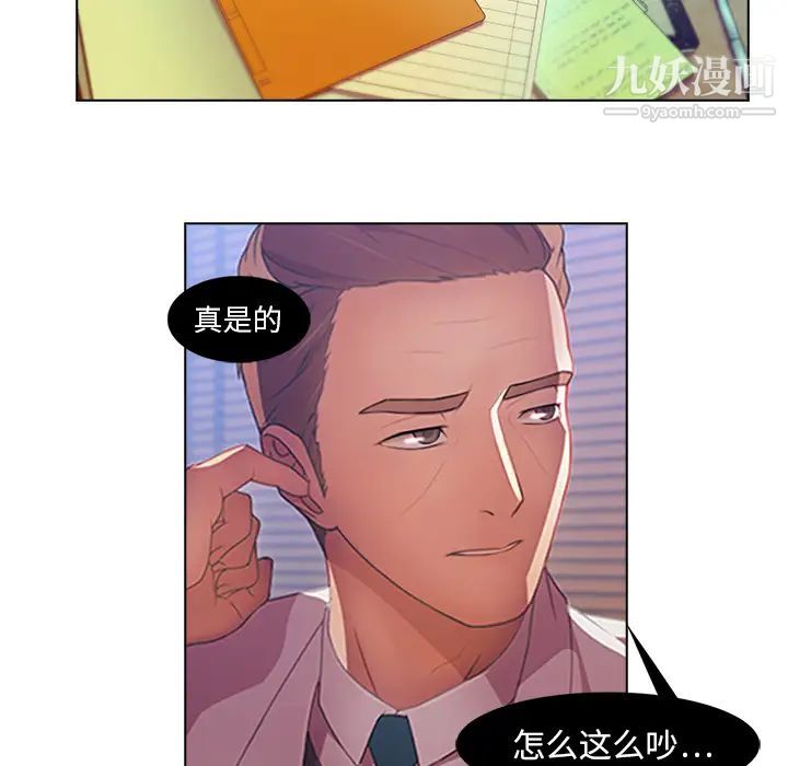 长腿姐姐第1话